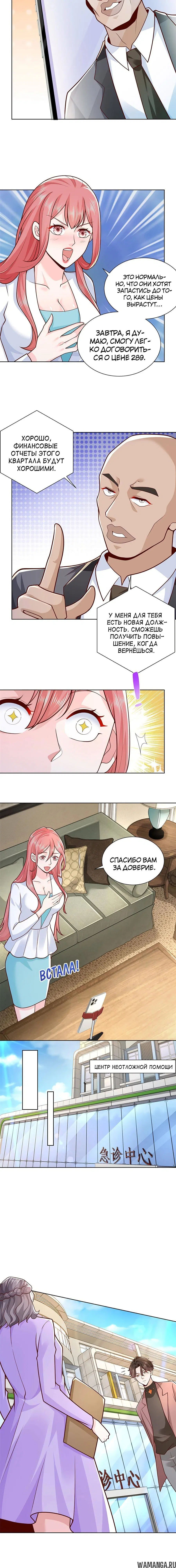 Page 2.001