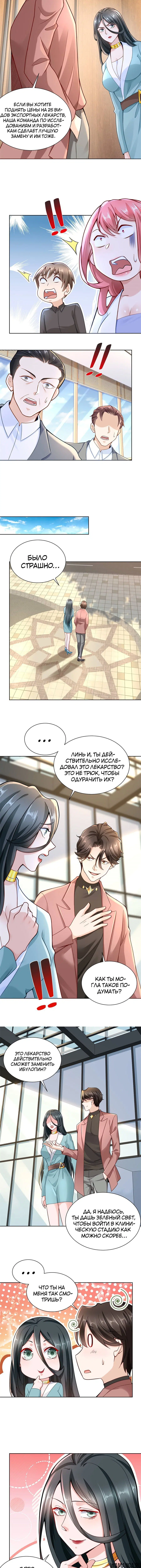 Page 2.001
