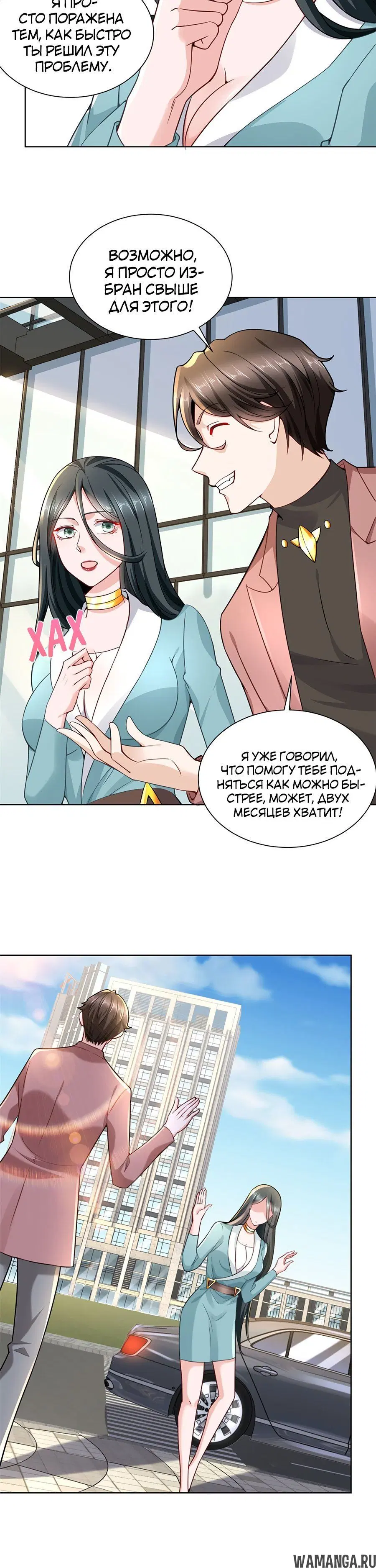 Page 2.002