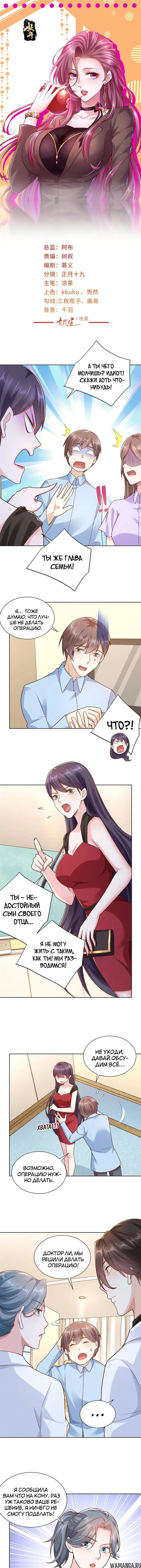 Page 2.000