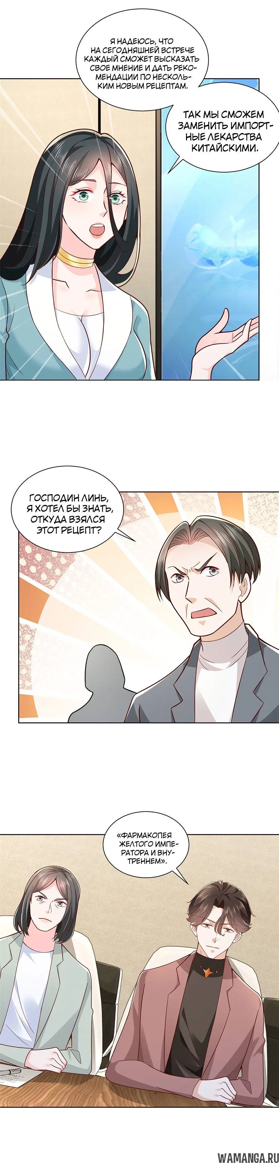 Page 2.002