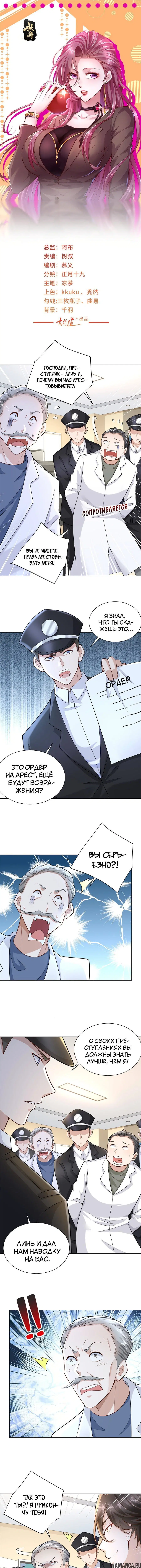 Page 2.000