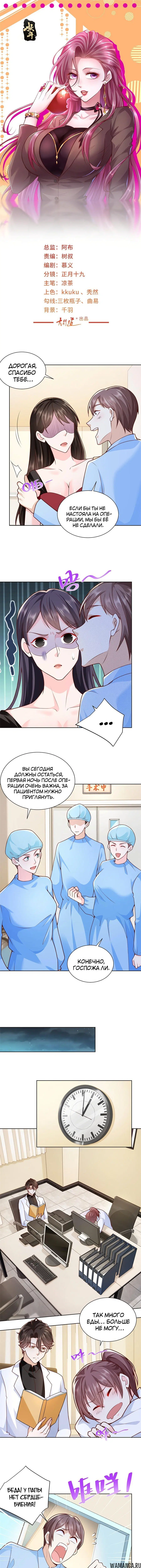 Page 2.000