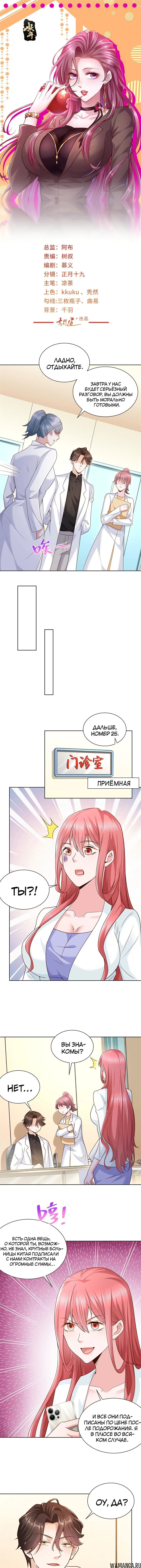Page 2.000