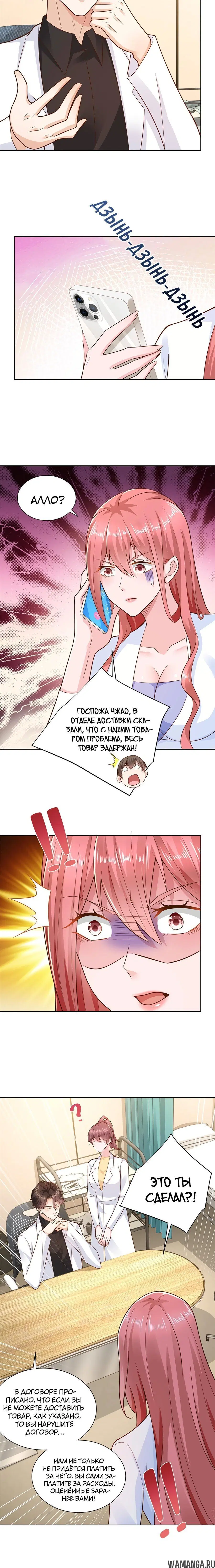 Page 2.001