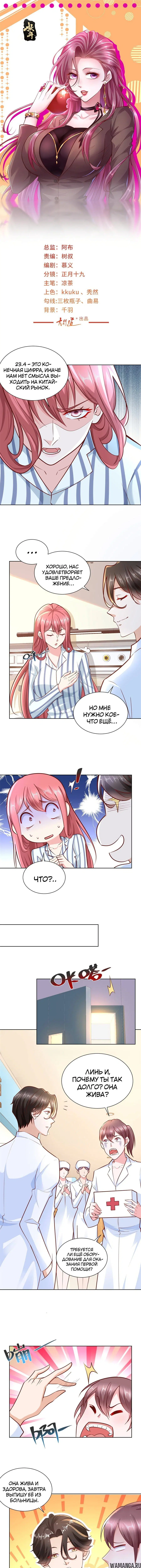 Page 2.000
