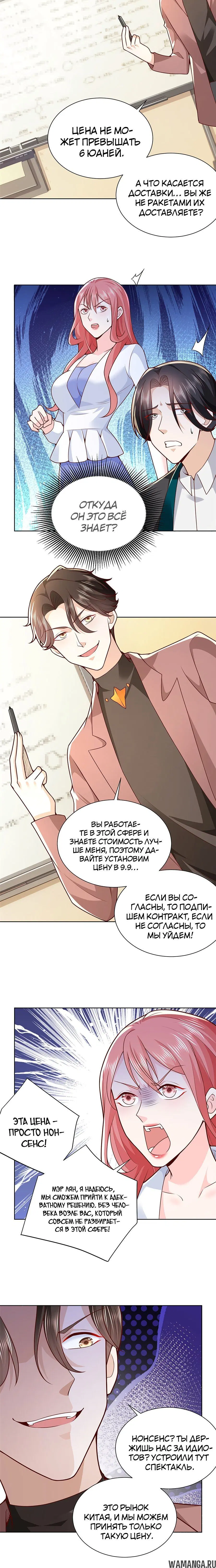 Page 2.001