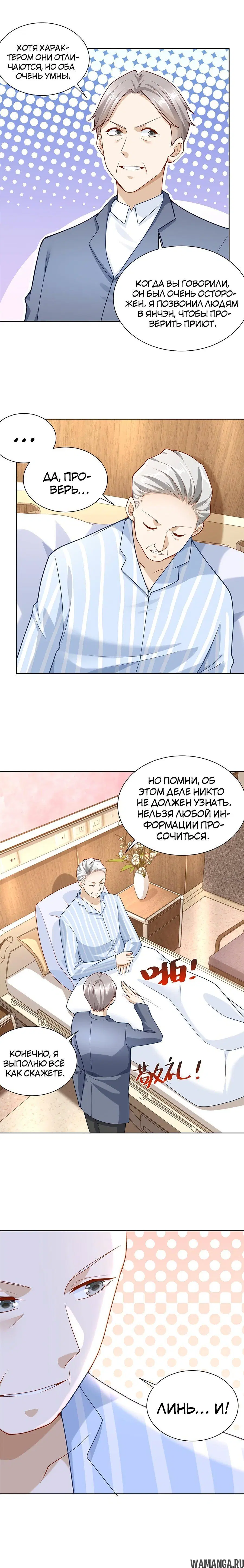 Page 2.001