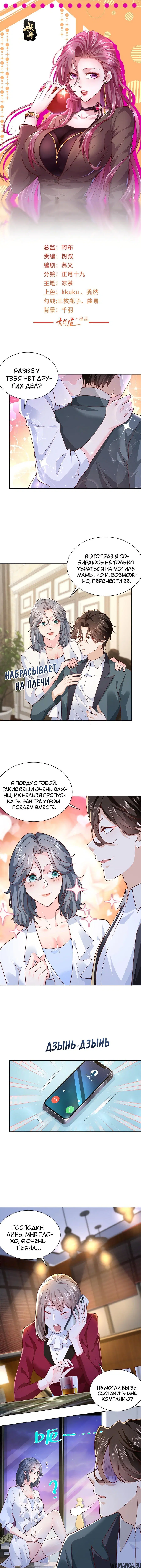 Page 2.000