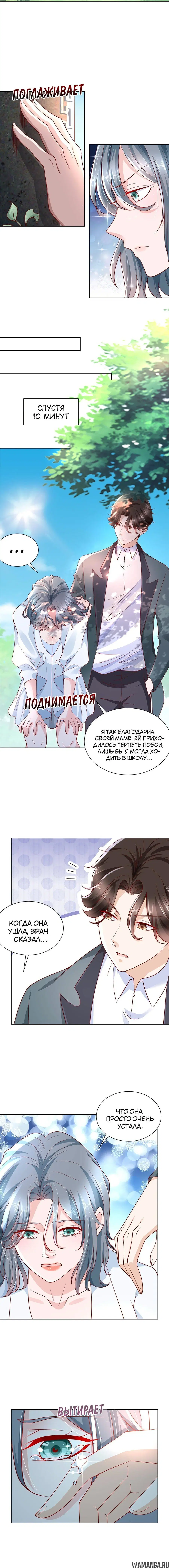 Page 2.001
