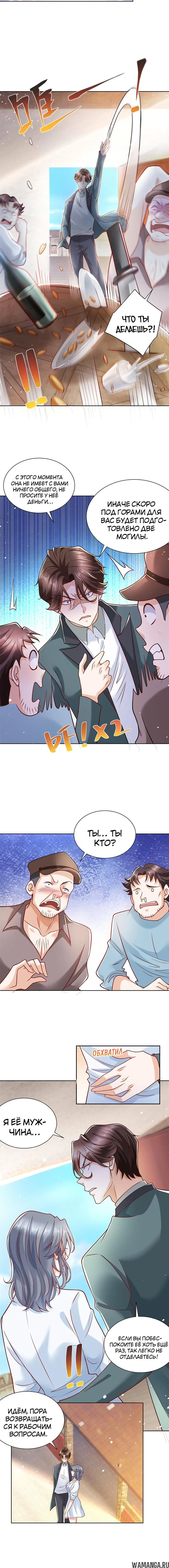 Page 2.001