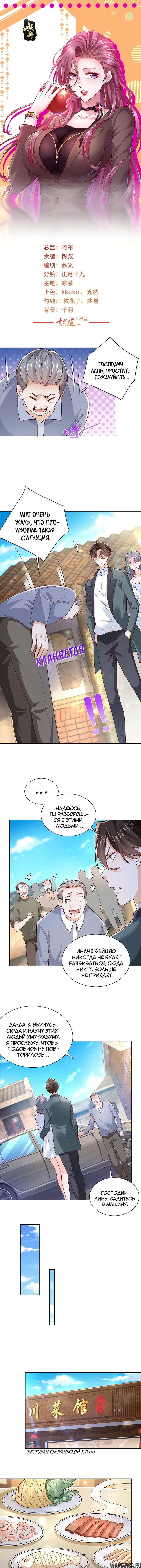 Page 2.000