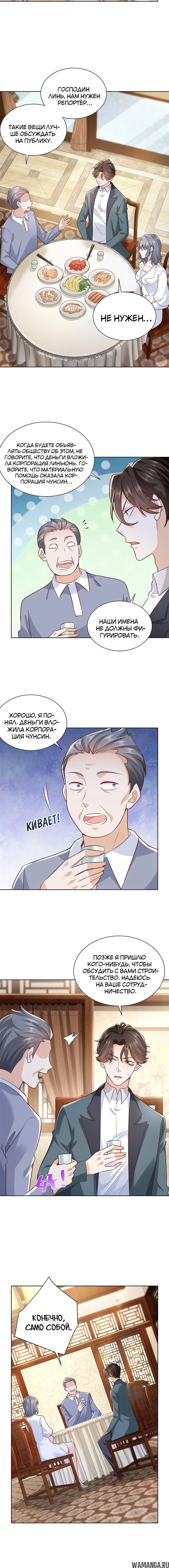 Page 2.001