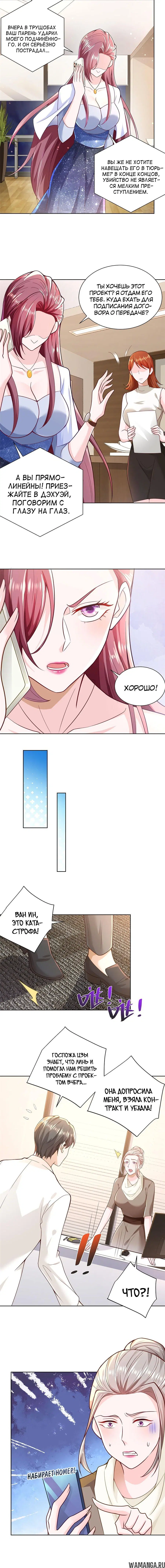 Page 2.001