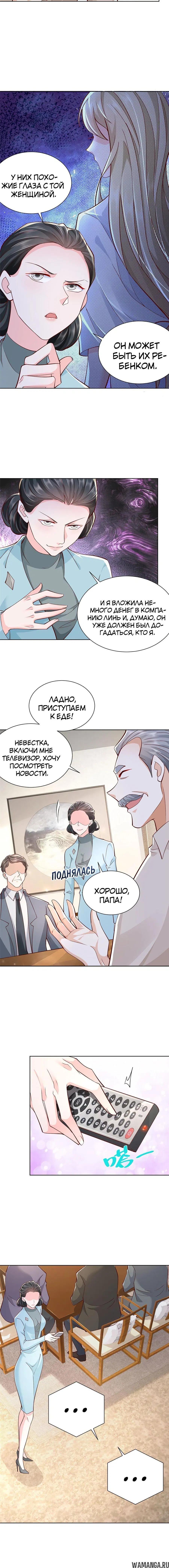 Page 2.001