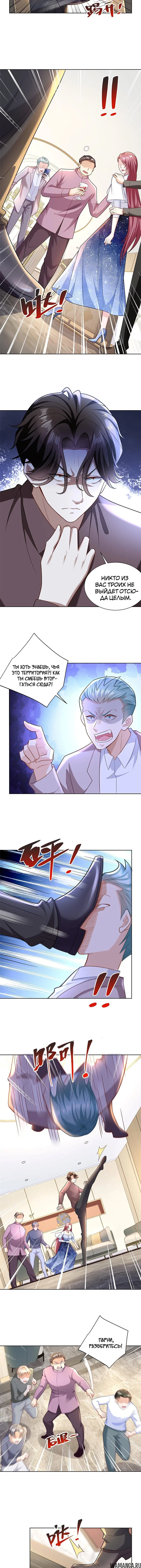 Page 2.001