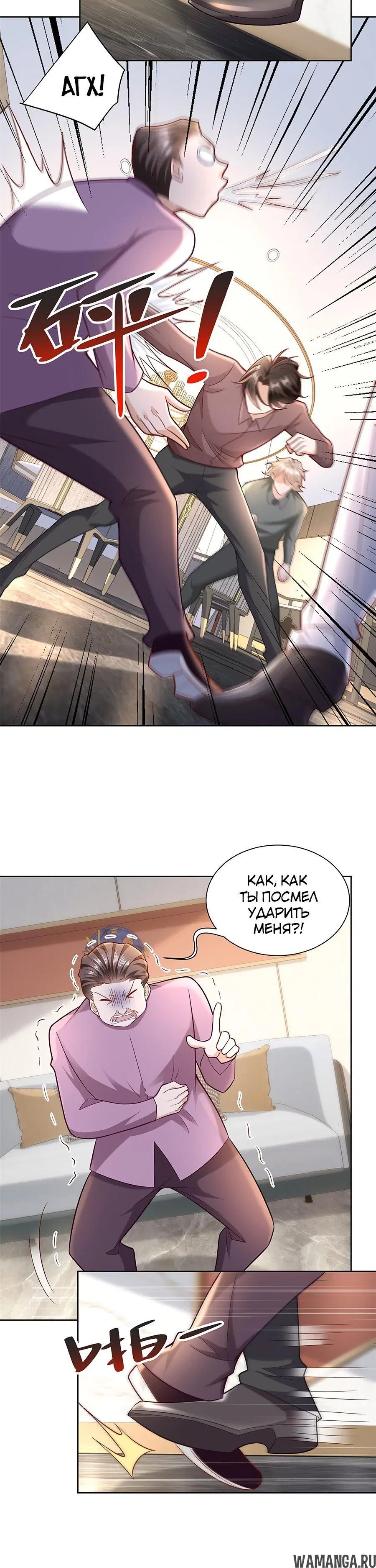 Page 2.002