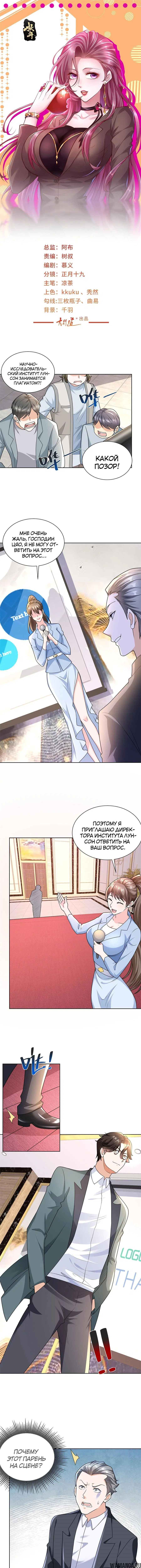 Page 2.000