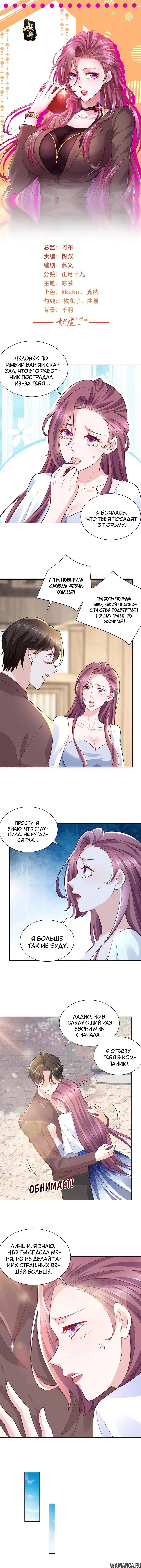 Page 2.000
