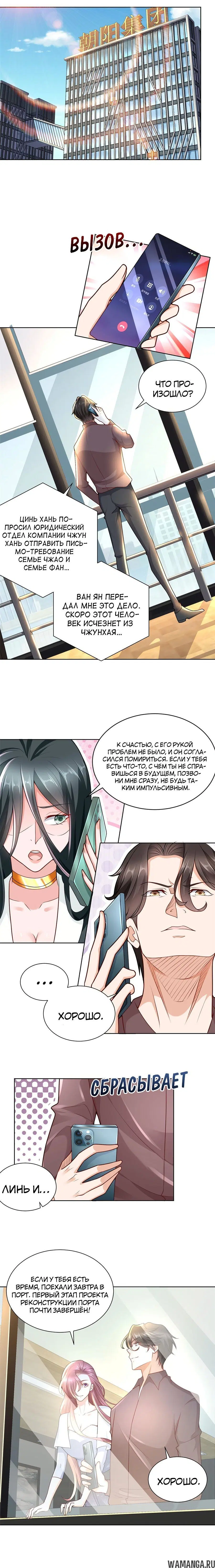 Page 2.001