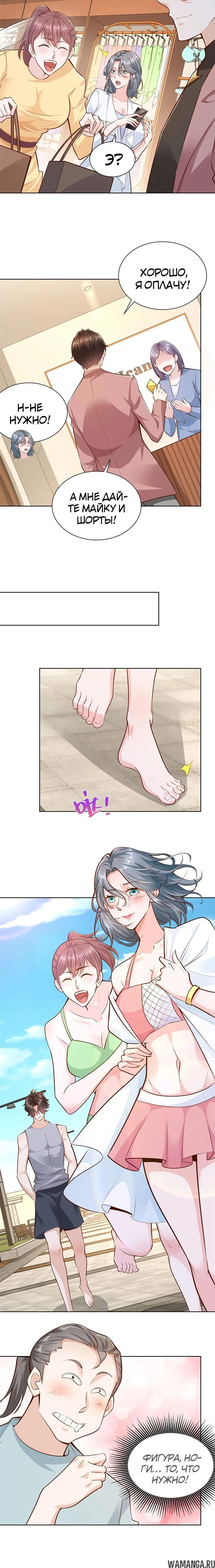 Page 2.001