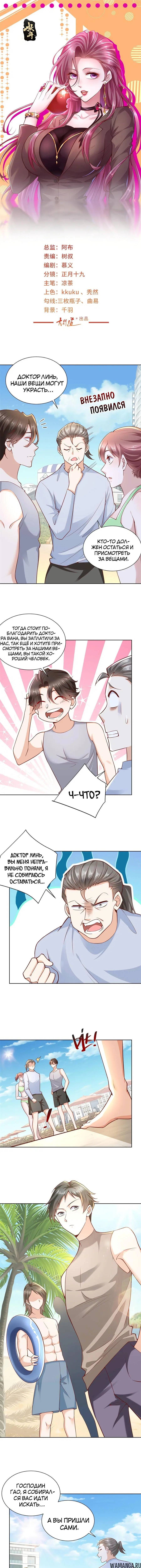 Page 2.000