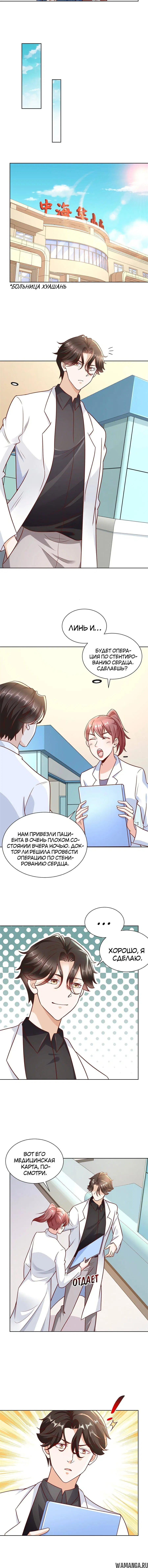 Page 2.001
