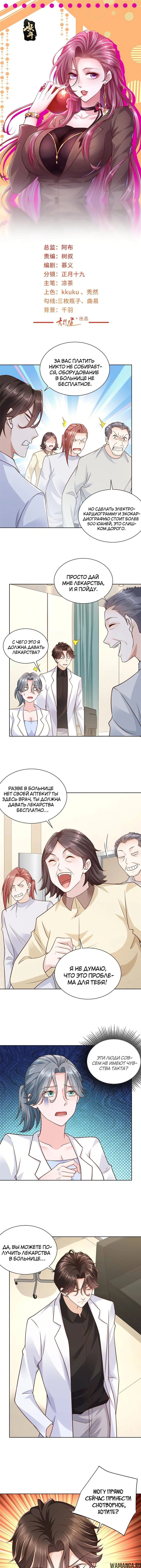 Page 2.000