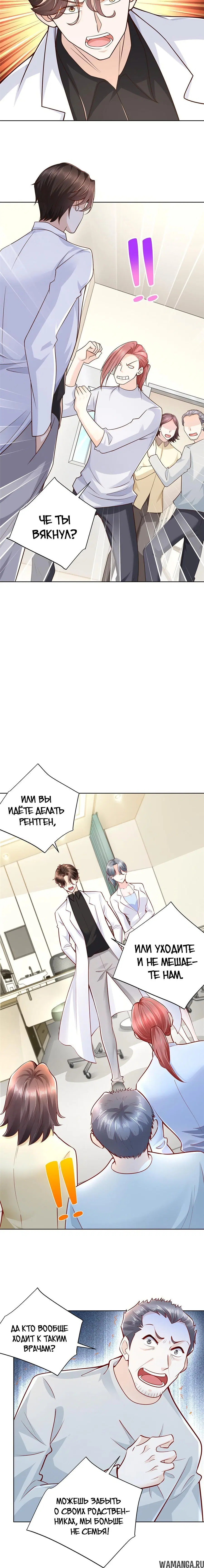 Page 2.001