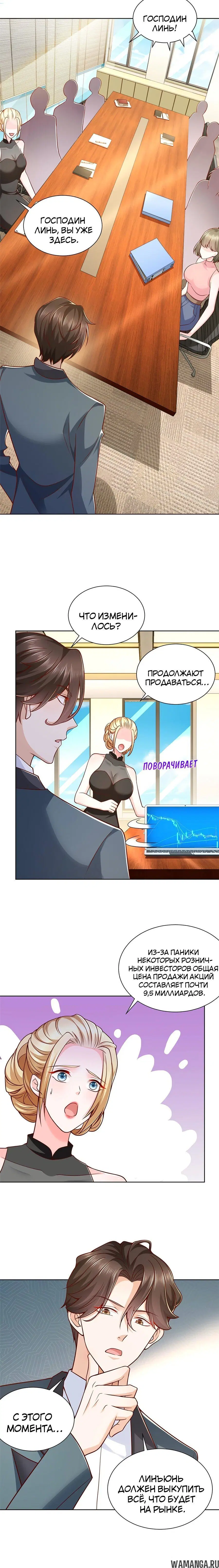 Page 2.002