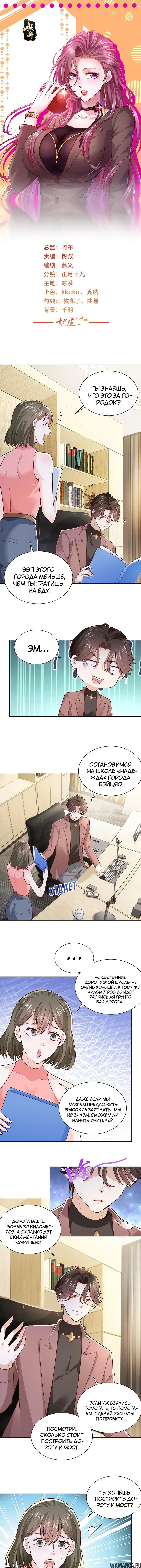 Page 2.000