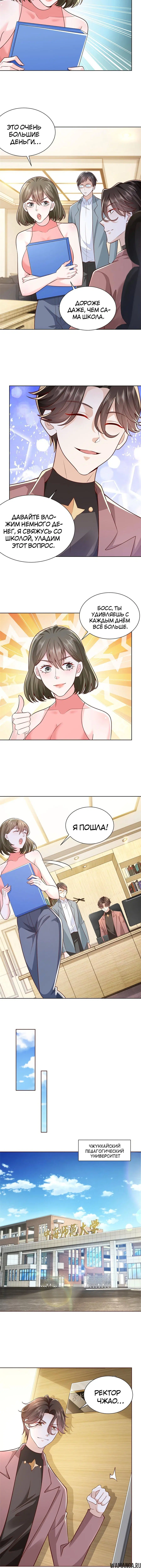 Page 2.001