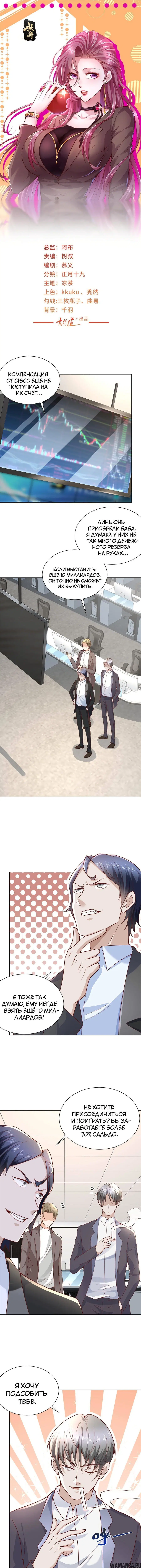 Page 2.000