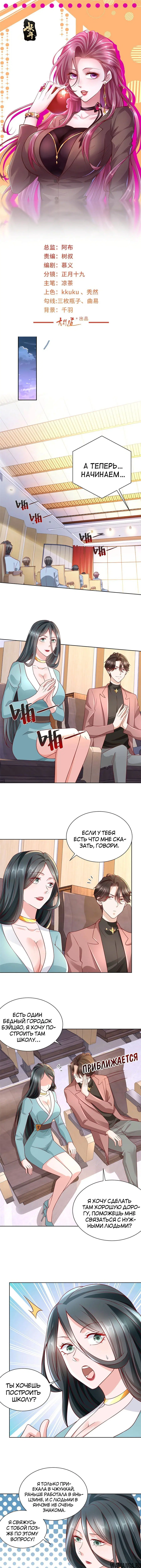 Page 2.000