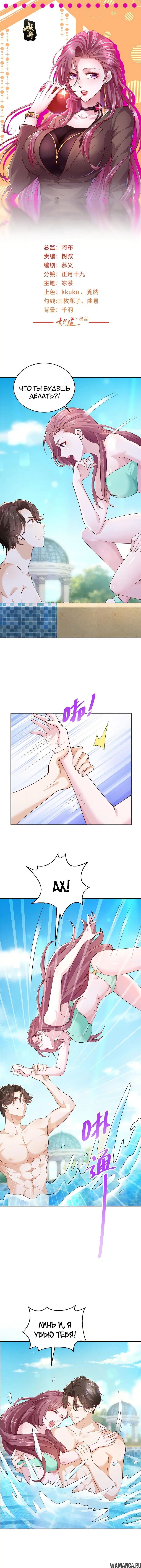 Page 2.000