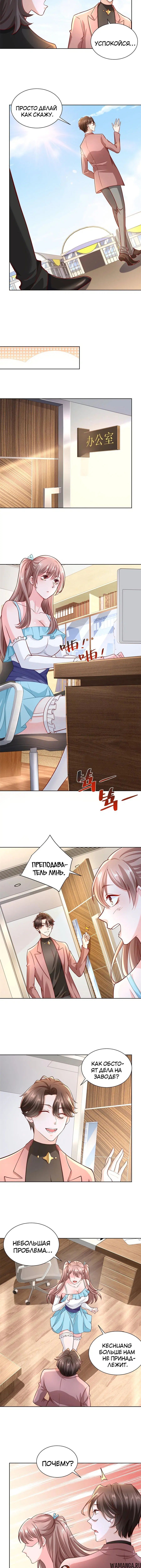 Page 2.001