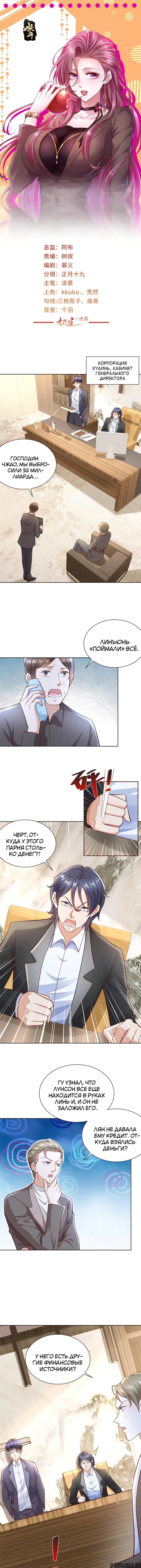 Page 2.000