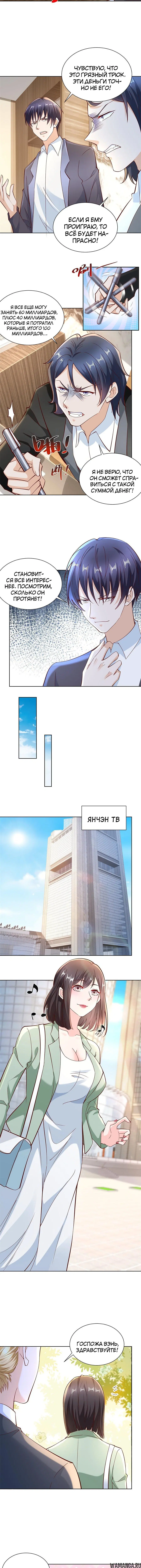 Page 2.001