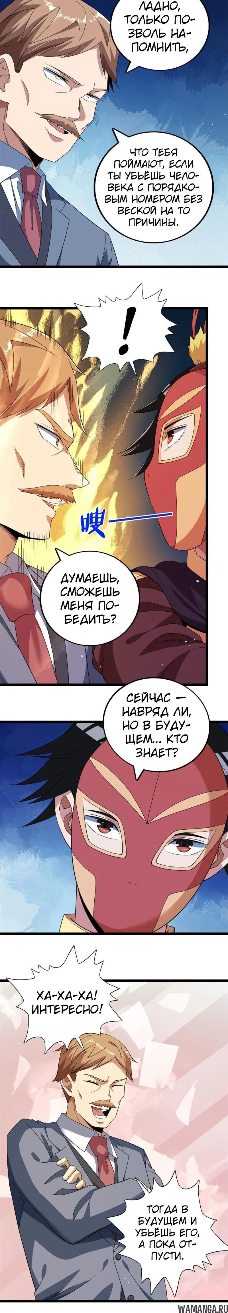 Page 2.001