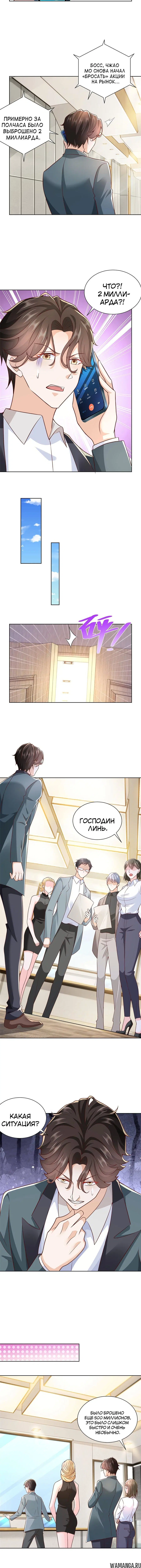 Page 2.001