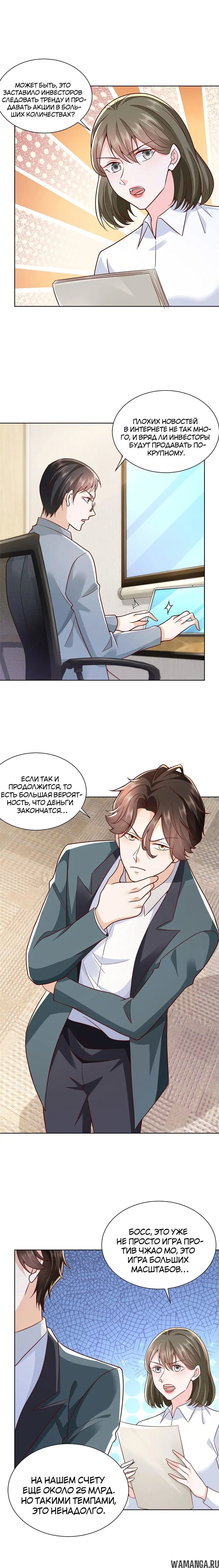 Page 2.002