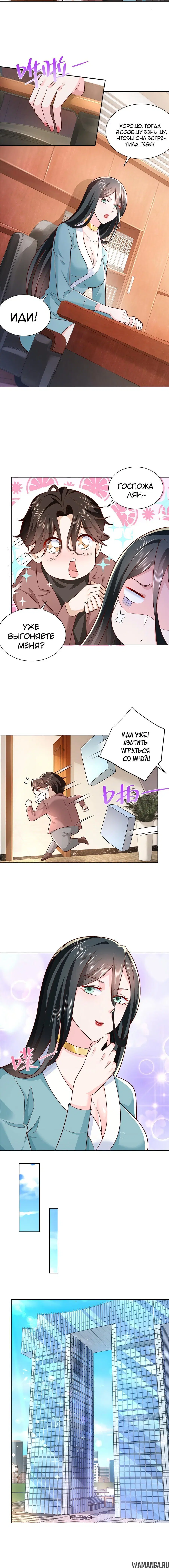 Page 2.001