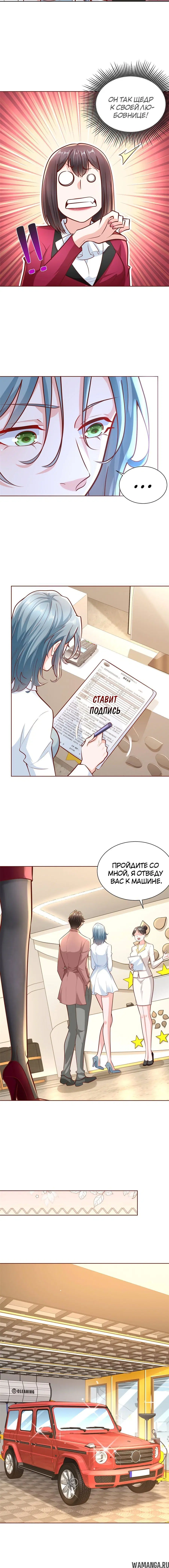 Page 2.001