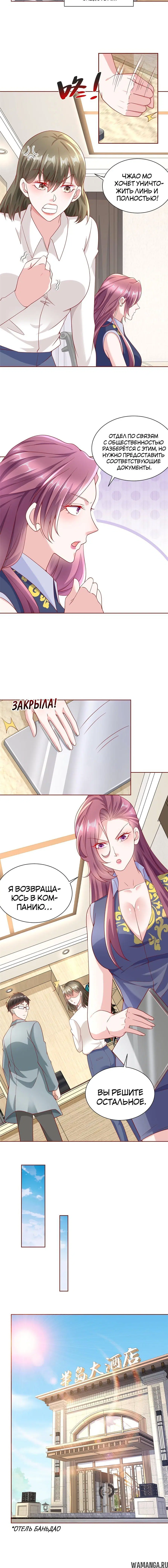 Page 2.001