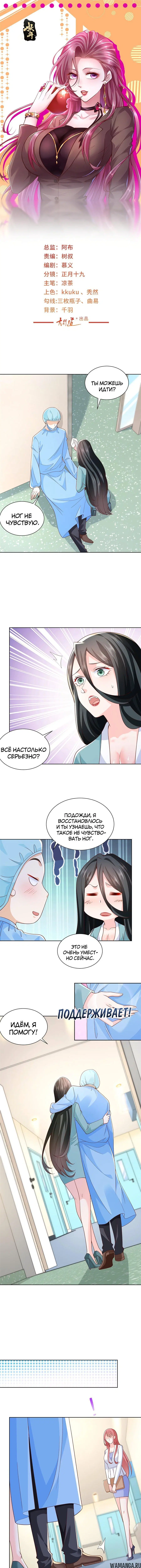Page 2.000