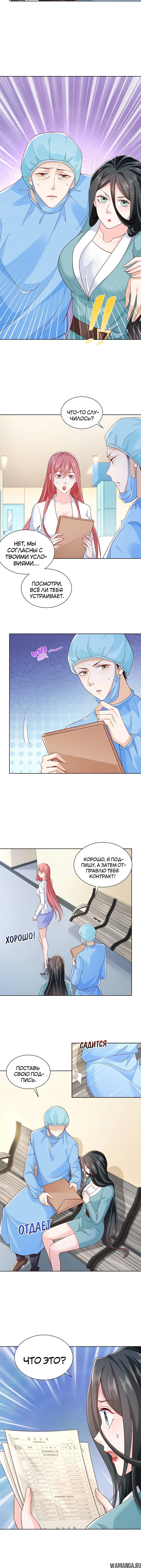 Page 2.001