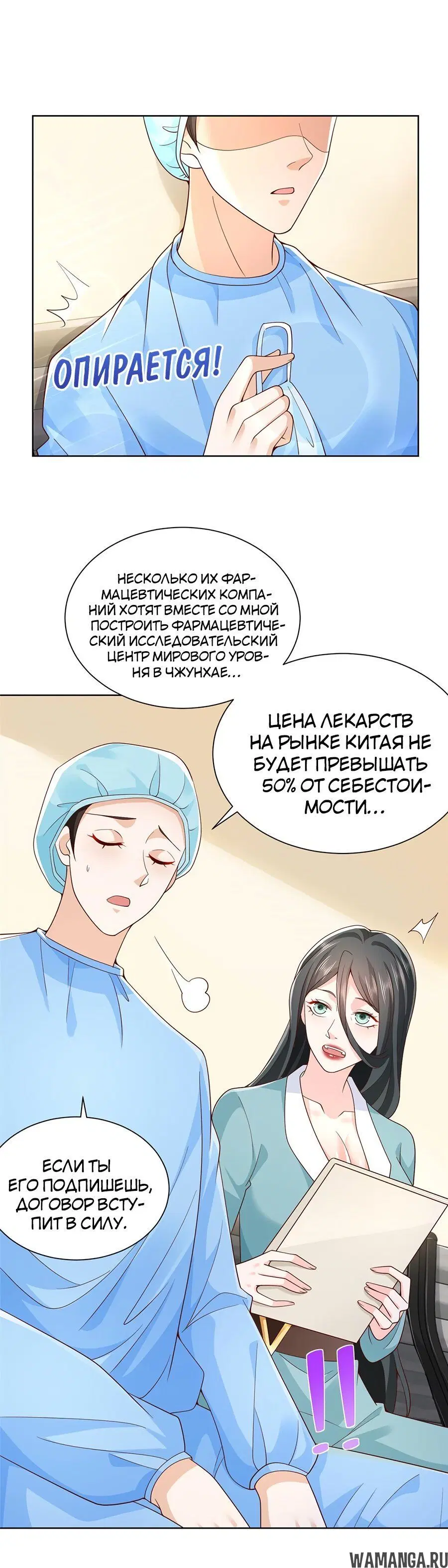 Page 2.002
