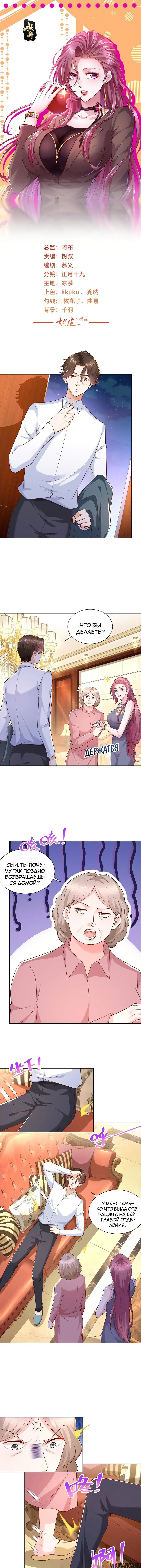 Page 2.000