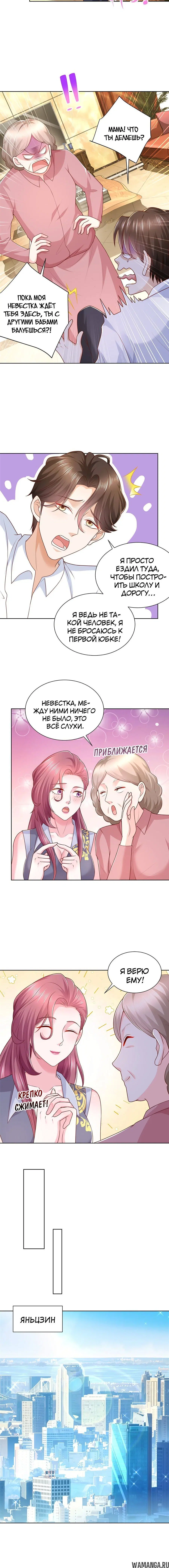 Page 2.001