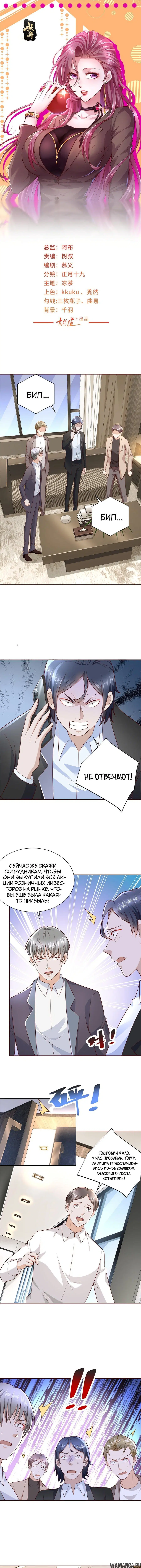 Page 2.000